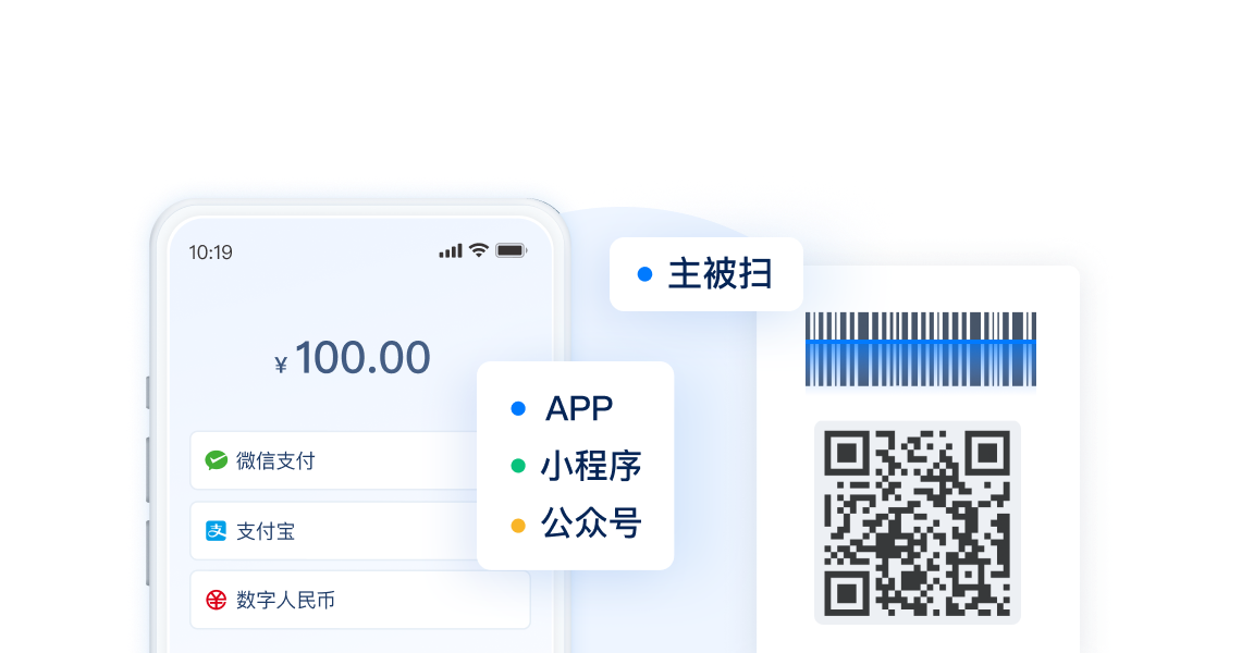 多场景支付收银台